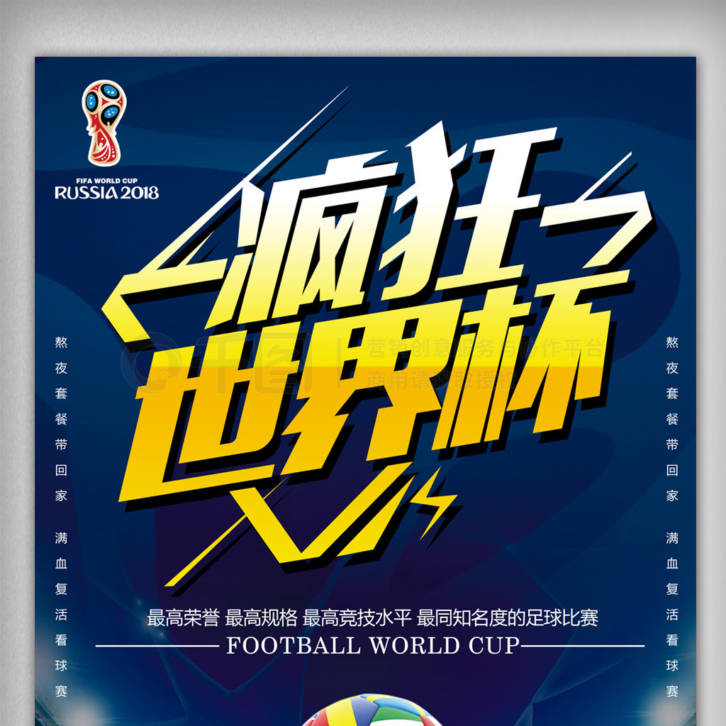 会选择
