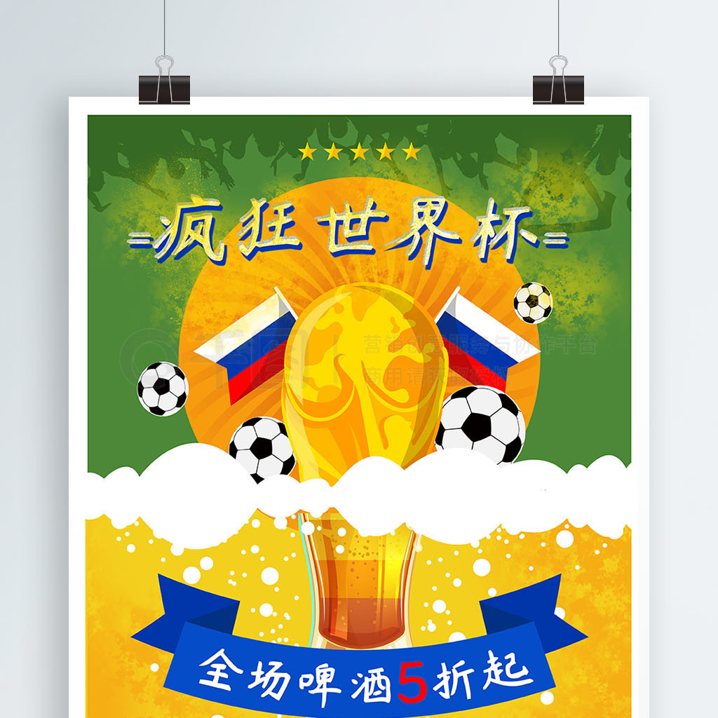 多年的系统