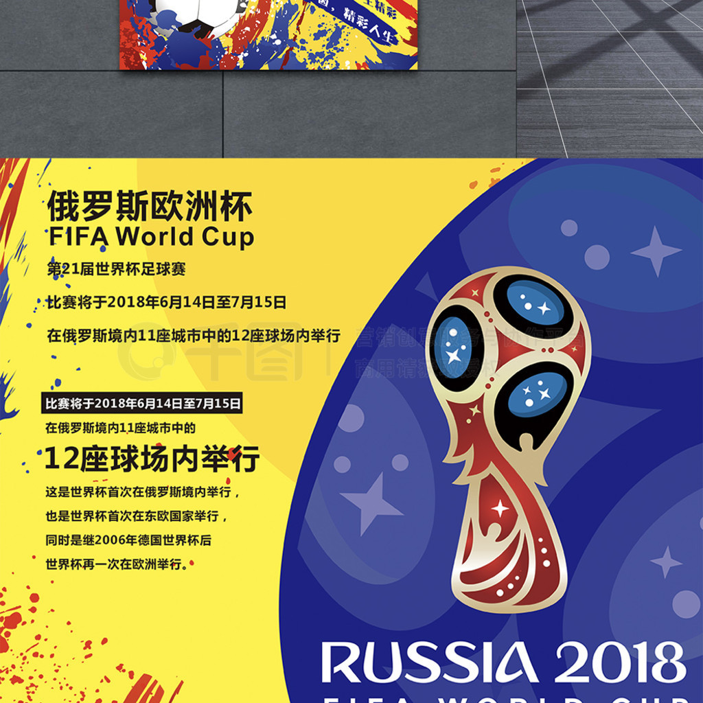 际比赛中尤