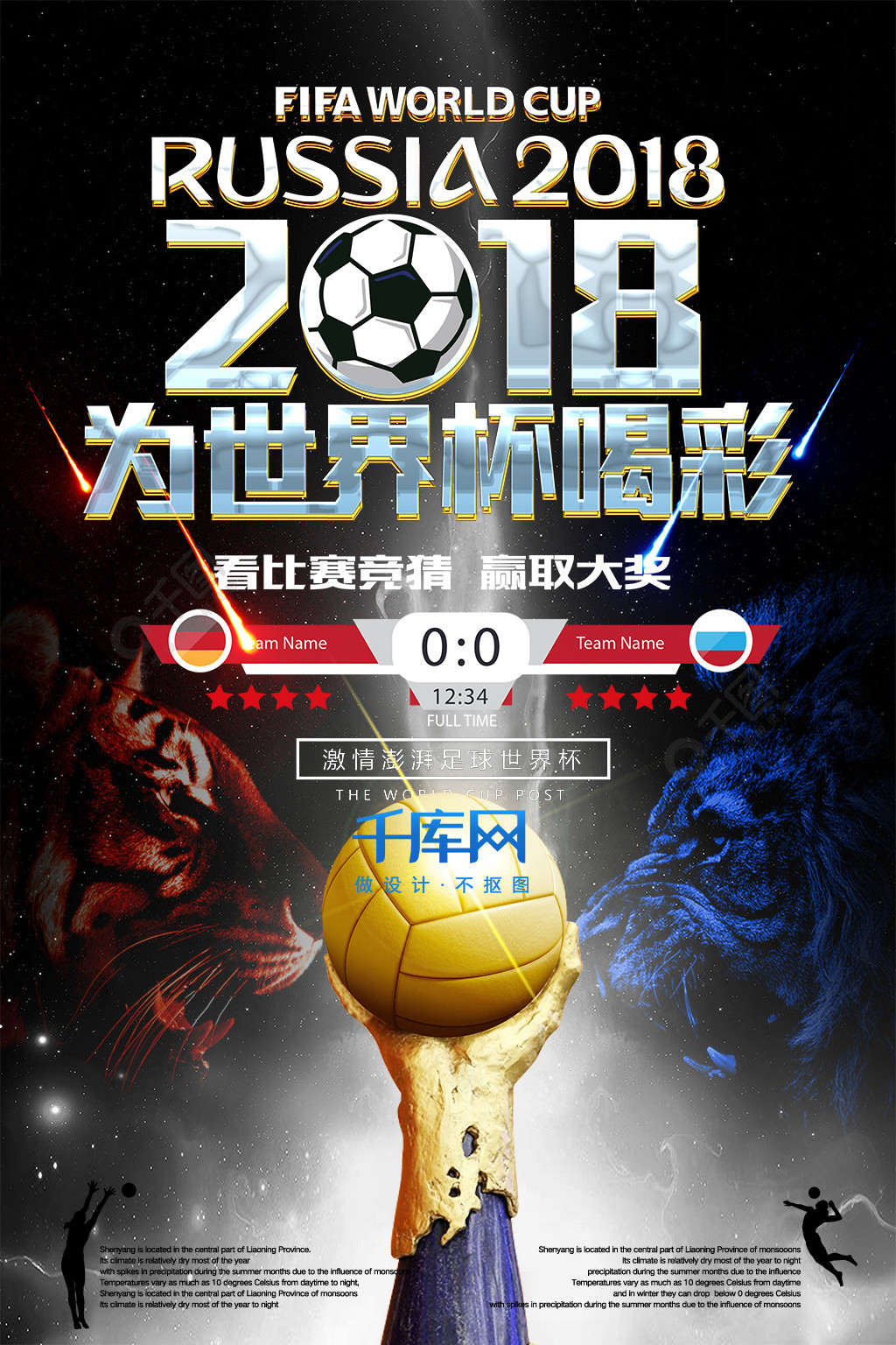 拉斯穆斯