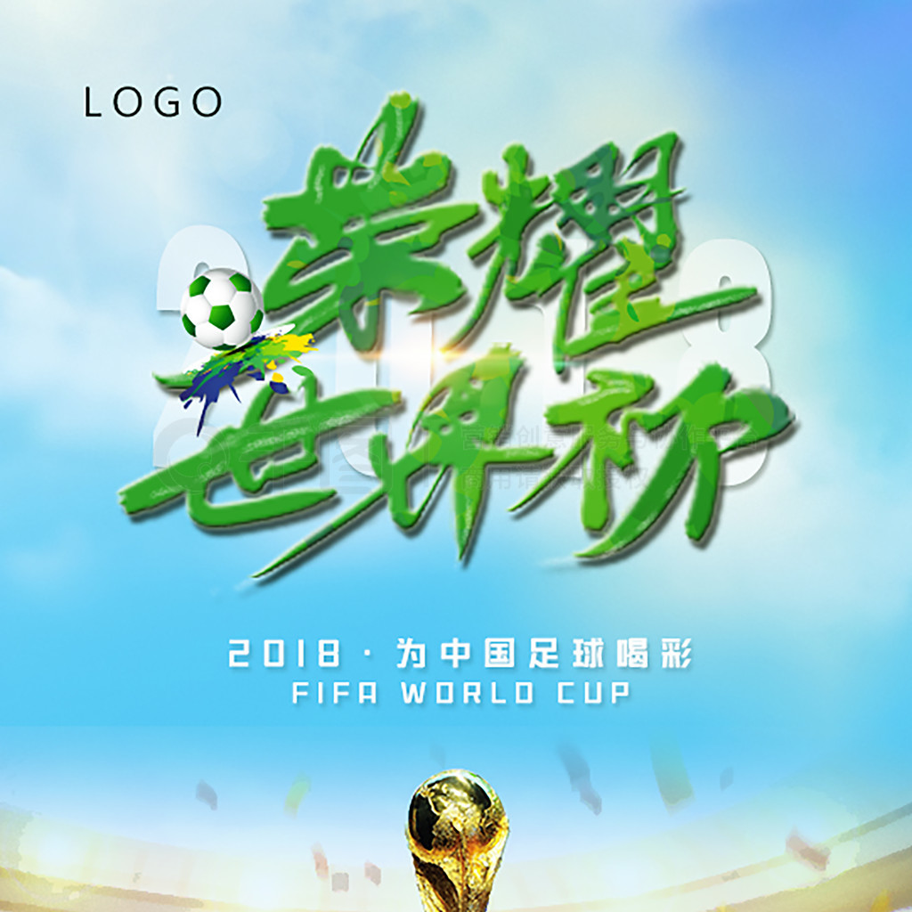 持着对