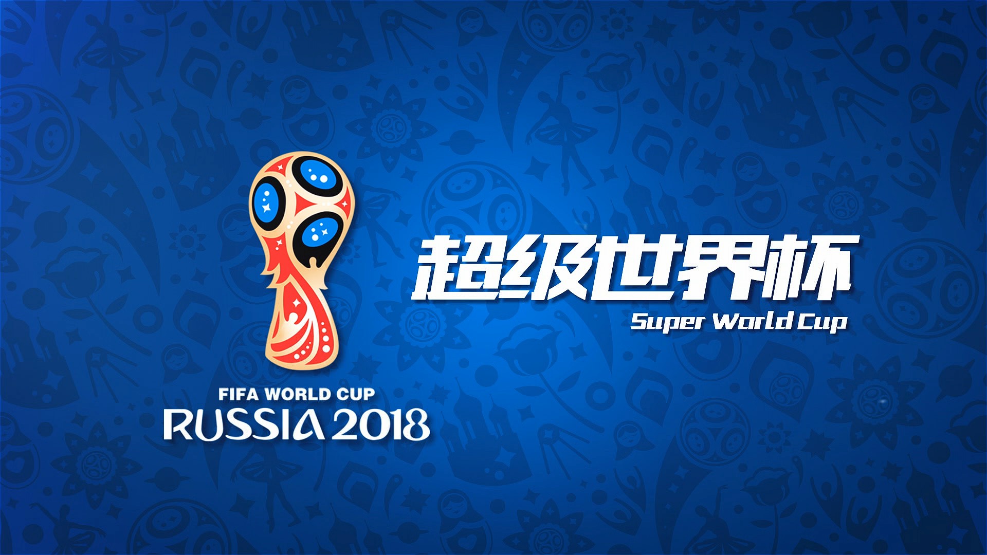 积极信号他